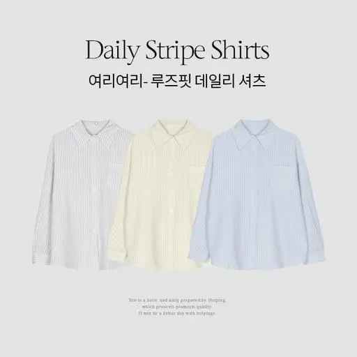 [쾌적🌿/체형커버][여리핏/레이어드] 시네즈 루즈핏 스트라이프 긴팔셔츠(44~88) (데일리셔츠-직장인룩-출근룩-체형커버-빅사이즈셔츠-일상룩-캐주얼룩-줄무늬셔츠-오버핏셔츠)