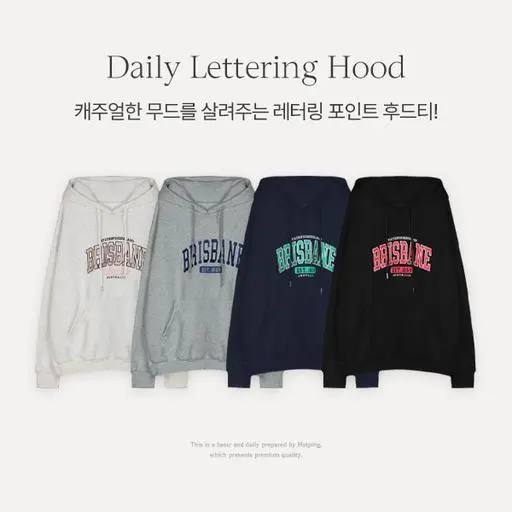 [오버핏후디/꾸안꾸/체형커버] 키츠미 오버핏 레터링 긴팔 후드티 (44~110) (빅사이즈후드티-레터링후드티-프린팅후드티-빅후드후드티-캥거루포켓후드티-드롭숄더후드티-루즈핏후드티)