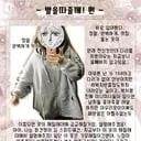 //assets3.cre.ma/p/hotping-co-kr/reviews/00/00/03/72/50/image2/thumbnail_566287dcd78b798d.webp