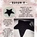 //assets3.cre.ma/p/hotping-co-kr/reviews/00/00/03/72/50/image3/thumbnail_3000878b0afcc657.webp