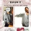 //assets3.cre.ma/p/hotping-co-kr/reviews/00/00/03/72/50/image4/thumbnail_586dcc5e121fb083.webp