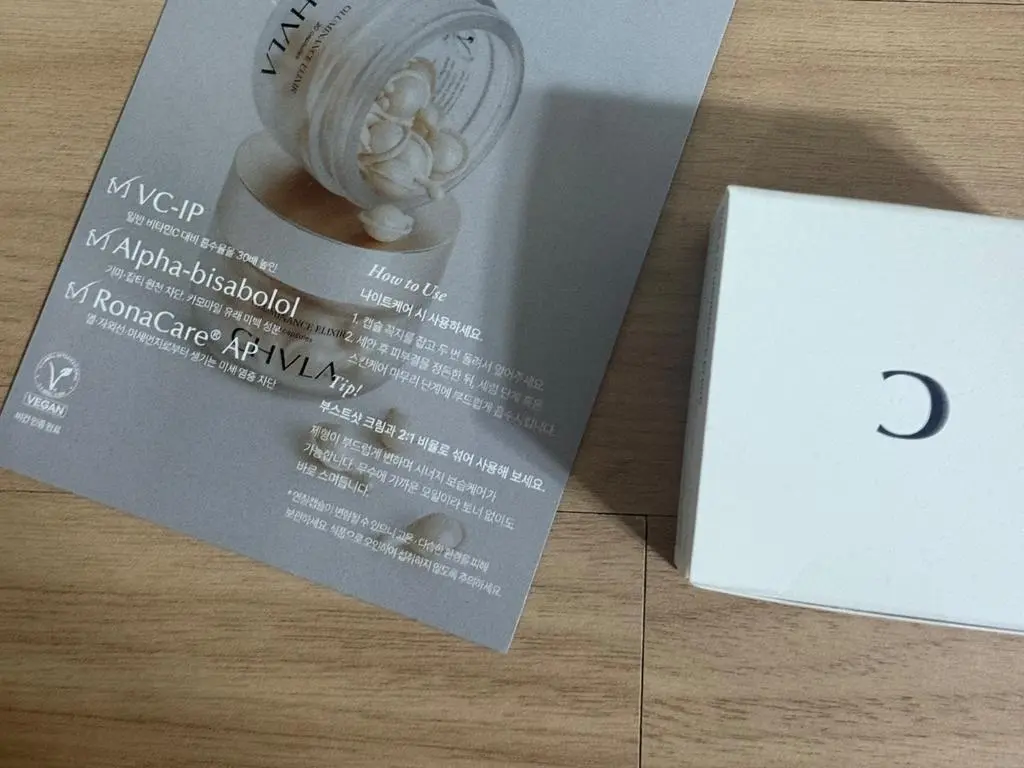 Miximal Trial Kit 구매 후기 이미지